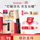 Kiss Me Huayingmei Koumei Dimension Natural Slimming Long-lasting Waterproof Mascara 01 Natural Black