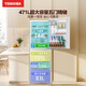 Toshiba's new Dabaitao 495 five-door large-capacity small-sized house can be embedded with fully automatic ice-making dual systems, energy-saving household glass panel Japanese-style multi-door refrigerator GR-RM495WE-PG1B5 clear blank