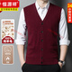 Hengyuanxiang new autumn and winter 100% pure wool vest men's middle-aged thickened cardigan vest bottoming shirt warm dad outfit medium gray M 165 recommended 90-115 Jin Jin equals 0.5 kg