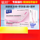 Yuting Ovulation Test Papers Yuting Ovulation Test Papers Test Ovulation Period High-precision Ovulation Period Artifact Early Pregnancy Preparation Test Affordable Pack 40 Ovulation Test Papers (5 Free Early Pregnancy Test Papers) and Urine Cup