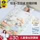 Ootao children's sleeping bag anti-kick quilt 3-6-12 years old autumn and winter baby bean silk quilt for big children to keep warm for all seasons Garden Bunny Silk Bean Velvet Recommended room temperature 5-18 130*150cm Recommended height within 120cm