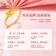 China Gold (CHINA GOLD) gold cat and fish ring for women, pure gold, versatile ring, hand jewelry, Valentine's Day birthday gift for girlfriend and wife, cat and fish ring, circle number 13, about 0.9g