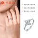 Liuguifu Jewelry platinum pt950 four-leaf clover ring, fashionable and simple living platinum ring for women, birthday gift, sweetheart four-leaf clover, about 2.85g