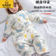G.DUCKKIDS baby split-leg sleeping bag spring and autumn double-layer pure cotton baby one-piece pajamas, children's anti-kick quilt artifact, universal model for all seasons Cute rabbit--single-layer pure cotton short-sleeved Order according to the recommended height S (90) code--recommended height 70-8