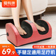 Aiyoukang foot massager, foot massage machine, sole, sole, foot and leg all-in-one massager, sole heating, multi-functional electric acupoint massage artifact 38 Goddess' Day gift, Mother's Day, red, healthy and practical for the elderly, for mom and dad