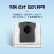 Suitable for Zhuimi sweeping robot dust bag