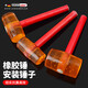 Rubber Hammer Rubber Hammer Tile Installation Hammer Wooden Handle Solid Hammer Floor Decoration Tool Inspection Hammer Industrial Grade-750 Rubber Hammer Powerful
