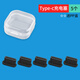 Fun appliance Type-c Android mobile phone dustproof plug metal suitable for Huawei Mate60pro Xiaomi vivo Redmi K70 power hole charging port plug oppo Honor 90 accessories X100 Type-c dustproof plug silicone style black 5 pieces free storage box