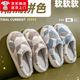 Cotton slippers for home use in autumn and winter with thick soles and velvet to keep warm and cold-proof. Couples can wear them as men and women. Purple 36-37