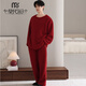 Modal Couple Pajamas Zodiac Year Women's Red Coral Velvet Suit Winter Home Clothes Men's Thickened Festive Wedding Suit Red + Male (With Pocket) M (80-100Jin Jin equals 0.5kg)