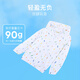 Pencil Club Children's Clothing 2025 Spring and Summer New Boys' Sun Protection Clothes Children's Jackets Medium and Large Children's Air-conditioned Clothing Tops White 100 cm