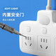 Xiaomi Youpin socket power conversion plug flexible short-wire one-turn multi-position switch night light plug-in board Pin-shaped plug white one-turn two + two-tail plug (anti-shock)