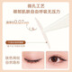 AKF double eyelid stickers, non-removable double eyelid stickers, Valentine's Day gift for new students, M crescent-shaped pull-out type, 120 stickers