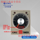 Yue Changsheng original genuine Taiwan Songling CKC AH3-3 time relay AH3-2 220V 24V power on delay 30S (30 seconds) AC110V base is taken separately - contact customer service