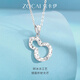 Zokai platinum pendant PT950 crushed ice ice gourd necklace Fulu national style birthday gift about 1.9g D12392