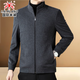 International Milan high-end 100% pure wool jacket men's stand-up collar autumn and winter business casual thickened warm woolen jacket men's gray high-end quality worry-free purchase L /170 size recommended 125-135 Jin Jin equals 0.5 kg