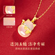 Zhen Shang Silver Chinese Gold Lucky Cat Silver Necklace Women's Jade Pendant Year of the Zodiac Birthday Gift Niche Light Luxury Gift for Girlfriend