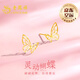 Lao Fengxiang Butterfly Gold Earrings for Women 18K Gold Earrings Wedding Anniversary Birthday Gifts for Girlfriends and Wife Smart Butterfly Earrings 18K