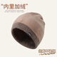 MINISO hat women's winter warm plus velvet knitted hat windproof and cold-proof woolen hat electric bicycle riding cold hat brown
