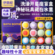 IYOKUJI CLUB bath ball children's bath toy bathtub bubble bath baby infant essential oil bath ball bath salt ball constellation series