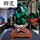 Nayu Malachite Ore Strange Stone Jade Ornamental Stone Living Room Entrance Housewarming Opening Decoration 1