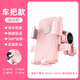 Sanqihu Electric Vehicle Mobile Phone Holder Navigation Stand Electric Vehicle Takeaway Car Shockproof Bicycle Motorcycle Mobile Phone Holder Cherry Pink Handlebar Style