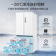 Midea Machine King 550 French style multi-door M60 series ultra-thin flat screen fully embedded one-level sterilization and deodorization large capacity household ice making all-in-one refrigerator dual system MR-550WUFIPZE MR-550WUFIPZE Xiyun White