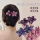 Cherry flower hairpin for the back of women's head 2025 new high-end and high-end sense large age-reducing elegant grabbing clip headwear new diamond-encrusted hairpin purple + black