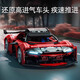 Senbao Building Blocks Building Machines Crazy Assembling Building Blocks Toy Car Children Boys and Girls Models Hands-on Mechanical Handmade Remote Control Sports Car Racing Xuan Ye Feng Ling 863pcs