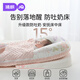 Jingqi bed-in-bed baby lulling to sleep, anti-jumping, anti-vomiting, uterus bionic bed, newborn sleeping floor-standing wake-up device, garden picnic note + slope mat set
