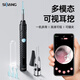 Sijiang visual ear picking spoon wireless high-definition ear canal endoscope dental mirror earwax removal tweezers luminous ear picking tool household