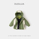 Dudujia Level 4 Waterproof Children's Three-in-One Clothes Boys' Velvet Thickened Warm Winter Clothes Outdoor Ski Clothes Green 110 Dudujia Level 4 Waterproof Children's Three-in-One Clothes Boys' Velvet Thickened Warm Winter Clothes Outdoor Ski Clothes Green 110