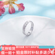 Jibaolou Pt950 platinum couple ring men and women platinum ring car flower strip ring ring fixed mouth couple ring support inspection and compensation of 10% for fake ones