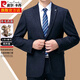 Pierre Cardin no-iron wool suit suit for men, spring and autumn two-piece business formal wear, middle-aged and elderly dad, slim fit suit jacket for men, 2216 sapphire blue (two buttons), four seasons style, bilateral slits (remarks for ordering, S 165/84A, recommended 110-125 Jin Jin equals 0.5 kg