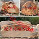 Mozhou (MOZHOU) large sunset red landscape stone natural landscape stone natural stone garden large stone courtyard screen wall lettering small landscape stone drawing deposit