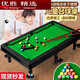 MPPMCK billiard table children's home large billiard boy mini billiards parent-child interactive game birthday gift mini billiard table set
