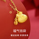 Chow Tai Fook Lucky Bag Gold Pendant Necklace Pure Gold 999 Couple Pendant Full of Blessings for Wife Chinese Valentine's Day Gift