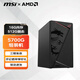 MSI Family Bucket AMD Ryzen/3200G/5600GT/5700G Game Console Computer Desktop Assembly Desktop Computer Host DIY Complete Machine Configuration Two Upgrade Model 5700G/16G/512G