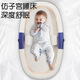 AB portable bed-in-bed crib newborn bb nap bed anti-vomiting anti-jumping bionic uterine belt moonlight powder + sunshade
