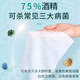 Hainuo 75% alcohol disinfectant wipes 11 pieces * 10 packs portable small package sterilizing household sanitary wipes