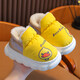 Little yellow duck children's cotton shoes winter boys and girls cartoon cute bag heel cotton shoes home indoor and outdoor warm baby shoes yellow 12 22/23 foot length 14CM 1-2 years old