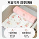 Duo Elf changing table cotton pad baby care table soft pad removable and washable newborn small mattress baby touch table lying pad winter double-sided changing table mat Dinosaur Paradise 55*100cm (recommended for crib)