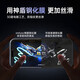 Jingdong Express Apple 17 promax tempered film iPhone 17 high-definition anti-fingerprint, explosion-proof and anti-fall 17Air earpiece dust-proof mobile phone film, two pieces, ultra-clear AR anti-reflection | one-pull second sticker, free dust-free warehouse Apple 17