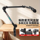 He Jiagong's new full-color RGB light simple single-arm desktop microphone microphone stand 360 rotating mobile phone straight with cable buckle + U-shaped microphone clip marquee microphone suspension