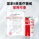 
OKAMOTO Medical Lubricant Lubricant Couple and Sexual Private Parts Can Lick Free Climax 001 Double-Food Water-Based Lubricant 50g