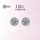 I Do Platinum PT950 Snowflake Diamond Earrings for Women Classic Six Claws Pair of Diamond Earrings Simple Temperament Men's Fashionable and Versatile Pair of Snowflake Diamond 50 Points Earrings