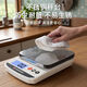 Today's selection (jinxuan) electronic scale kitchen scale 0.1g high-precision waterproof food scale baking scale coffee scale gram weight scale gram scale battery/rechargeable 3kg/0.1g steel plate