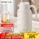Bear thermos kettle seamless liner 316L stainless steel household thermos kettle large capacity hot water bottle 2L beige