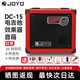 JOYO JOYO Electric Acoustic Guitar Speaker Electric Box Portable With Drum Machine Effects Practice Performance Folk Singing Audio DC-15 15W Electric Guitar Fully Digital Speaker Red
