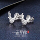 Beijing Gold Trading Center Co., Ltd. Platinum Earrings Yi Lu You You Earrings as a gift for your girlfriend as a gift, about 1.40g